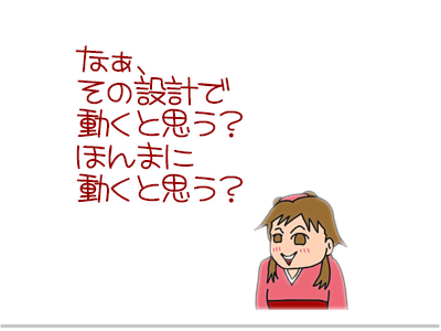 【漫画】♂♂ゲイです、ほぼ夫婦です-3