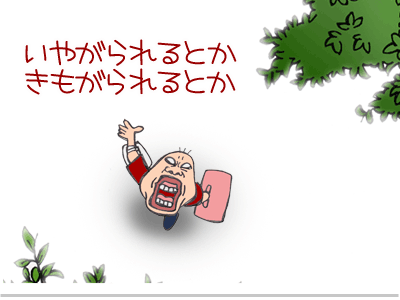 $【漫画】♂♂ゲイです、ほぼ夫婦です-10