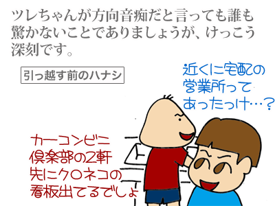 【漫画】♂♂ゲイです、ほぼ夫婦です-1
