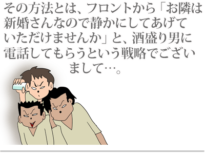 【漫画】♂♂ゲイです、ほぼ夫婦です-7