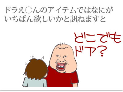【漫画】♂♂ゲイです、ほぼ夫婦です-4