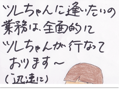 【漫画】♂♂ゲイです、ほぼ夫婦です-2