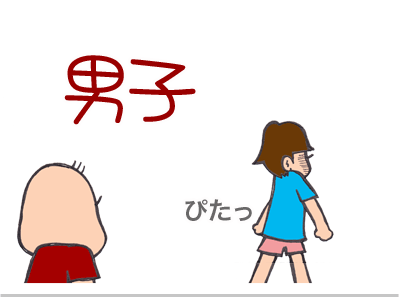 $【漫画】♂♂ゲイです、ほぼ夫婦です-8