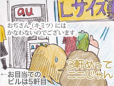 【漫画】♂♂ゲイです、ほぼ夫婦です-9