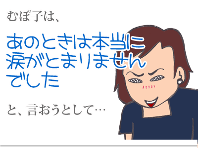 【漫画】♂♂ゲイです、ほぼ夫婦です-11