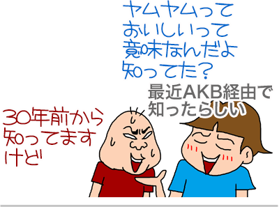 【漫画】♂♂ゲイです、ほぼ夫婦です-7