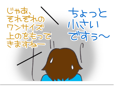 【漫画】♂♂ゲイです、ほぼ夫婦です-5