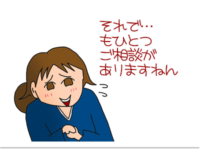 【漫画】♂♂ゲイです、ほぼ夫婦です-18