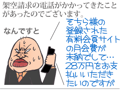 【漫画】♂♂ゲイです、ほぼ夫婦です-2