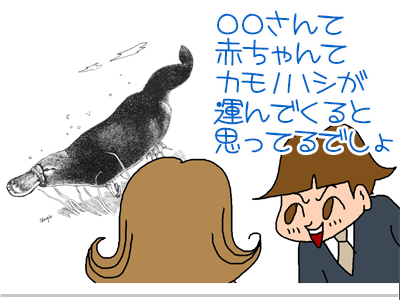 【漫画】♂♂ゲイです、ほぼ夫婦です-4