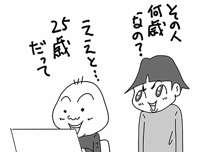 003