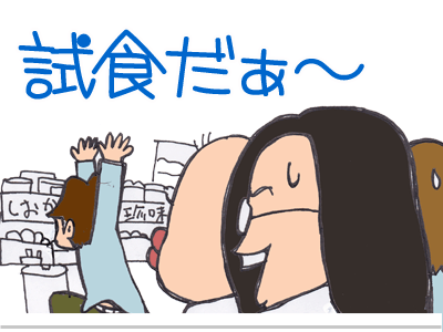 $【漫画】♂♂ゲイです、ほぼ夫婦です-8