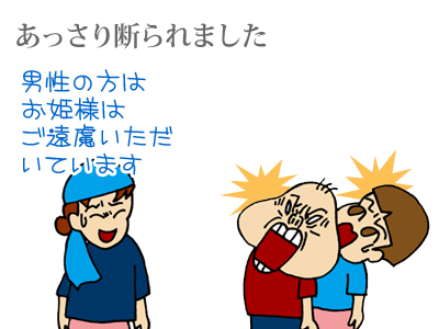 【漫画】♂♂ゲイです、ほぼ夫婦です-090217-03-02