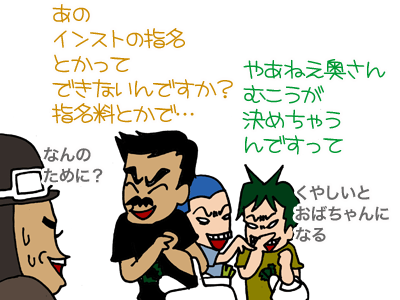 【漫画】♂♂ゲイです、ほぼ夫婦です-7