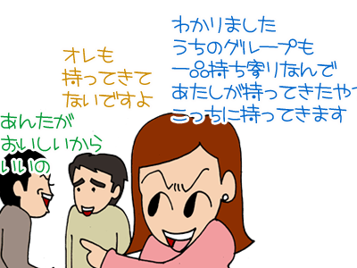 【漫画】♂♂ゲイです、ほぼ夫婦です-7