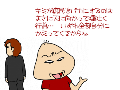 【漫画】♂♂ゲイです、ほぼ夫婦です-13