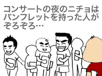 【漫画】♂♂ゲイです、ほぼ夫婦です-11