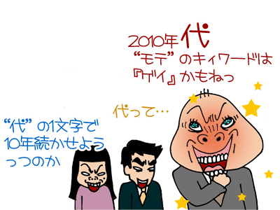 【漫画】♂♂ゲイです、ほぼ夫婦です-3