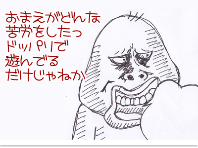 【漫画】♂♂ゲイです、ほぼ夫婦です-3