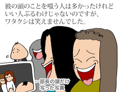 【漫画】♂♂ゲイです、ほぼ夫婦です-4
