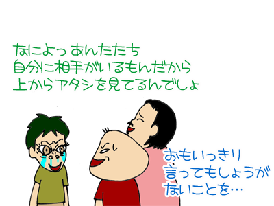 【漫画】♂♂ゲイです、ほぼ夫婦です-2