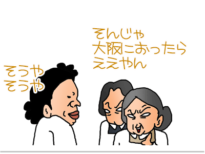 【漫画】♂♂ゲイです、ほぼ夫婦です-10