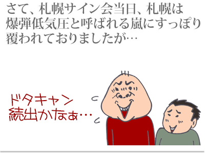 $【漫画】♂♂ゲイです、ほぼ夫婦です-4
