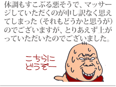 【漫画】♂♂ゲイです、ほぼ夫婦です-3