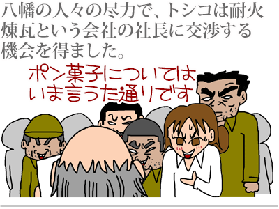 $【漫画】♂♂ゲイです、ほぼ夫婦です-1