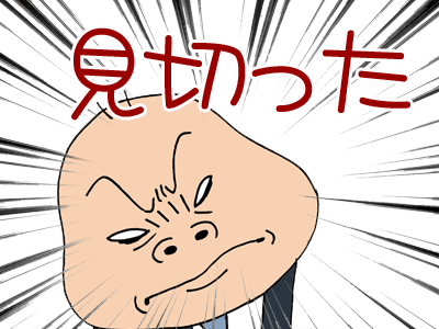 【漫画】♂♂ゲイです、ほぼ夫婦です-11