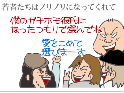 【漫画】♂♂ゲイです、ほぼ夫婦です-5