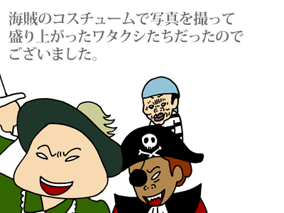 【漫画】♂♂ゲイです、ほぼ夫婦です-2