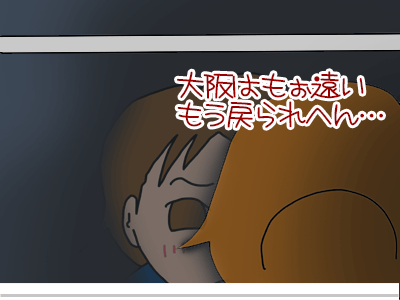 【漫画】♂♂ゲイです、ほぼ夫婦です-6