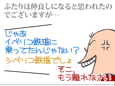 【漫画】♂♂ゲイです、ほぼ夫婦です-12