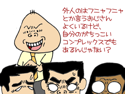 【漫画】♂♂ゲイです、ほぼ夫婦です-6