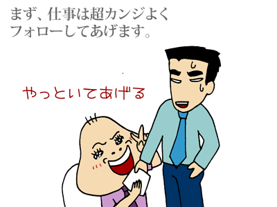 【漫画】♂♂ゲイです、ほぼ夫婦です-5