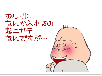【漫画】♂♂ゲイです、ほぼ夫婦です-4