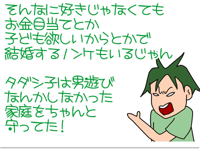 【漫画】♂♂ゲイです、ほぼ夫婦です-21