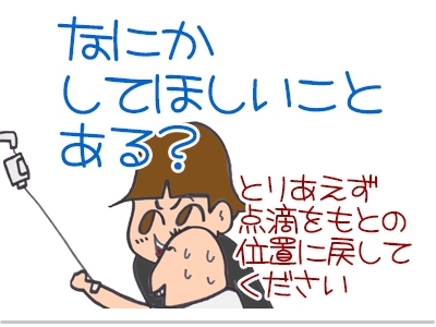 【漫画】♂♂ゲイです、ほぼ夫婦です-11
