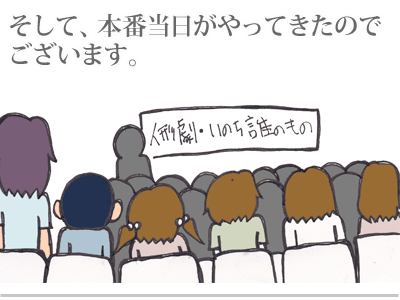 $【漫画】♂♂ゲイです、ほぼ夫婦です-20
