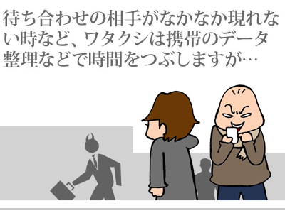 $【漫画】♂♂ゲイです、ほぼ夫婦です-1