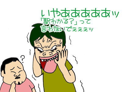 【漫画】♂♂ゲイです、ほぼ夫婦です-4