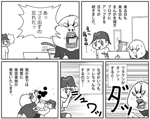 020_021fusosha_utagawa