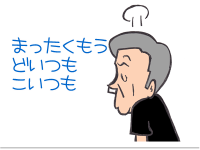 【漫画】♂♂ゲイです、ほぼ夫婦です-12
