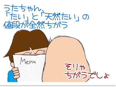 【漫画】♂♂ゲイです、ほぼ夫婦です-4