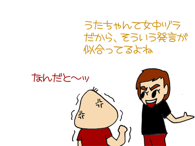 【漫画】♂♂ゲイです、ほぼ夫婦です-5