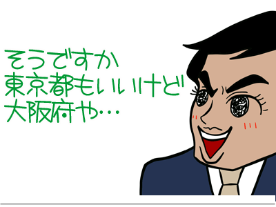 【漫画】♂♂ゲイです、ほぼ夫婦です-4