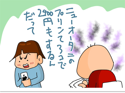 00010