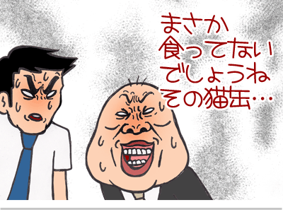 【漫画】♂♂ゲイです、ほぼ夫婦です-12