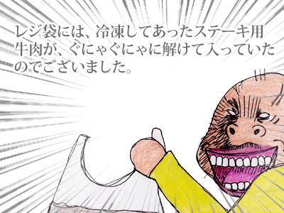 【漫画】♂♂ゲイです、ほぼ夫婦です-11